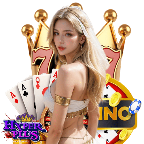 hyperplus ระบบออโต้